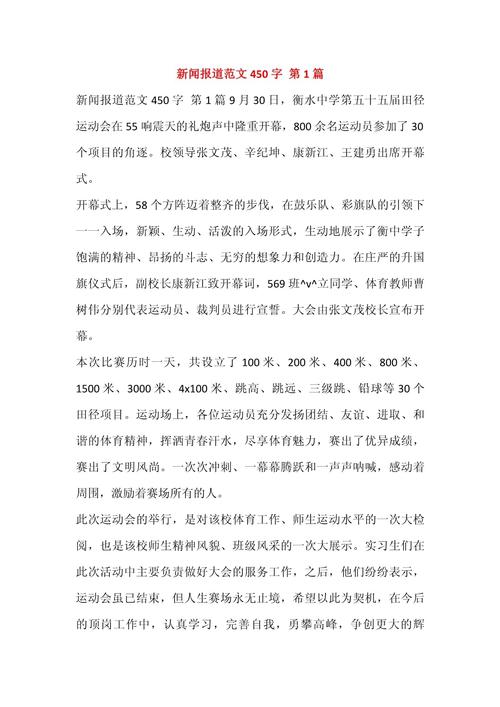 新闻学论文参考文献如何规范选取?-图2 新闻学论文参考文献如何规范选取?-图2