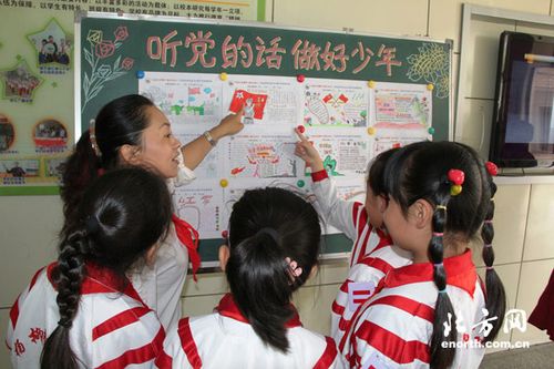 中国梦如何照亮我的教育梦?-图1 中国梦如何照亮我的教育梦?-图1