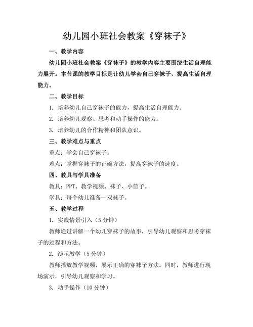 幼儿园教案参考文献如何高效查找?-图1 幼儿园教案参考文献如何高效查找?-图1