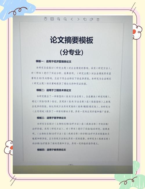 文学小说论文研究，目的究竟为何？-图2