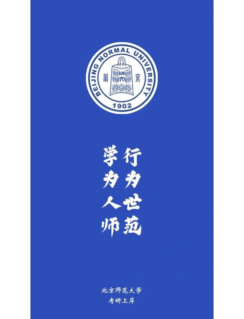 教育学报北师大版有何独特教育研究价值？-图3