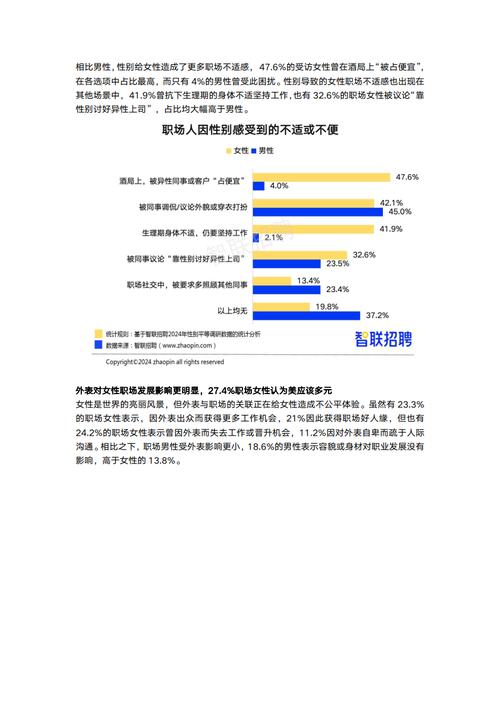 招聘管理研究现状如何?关键趋势与挑战何在?-图1 招聘管理研究现状如何?关键趋势与挑战何在?-图1