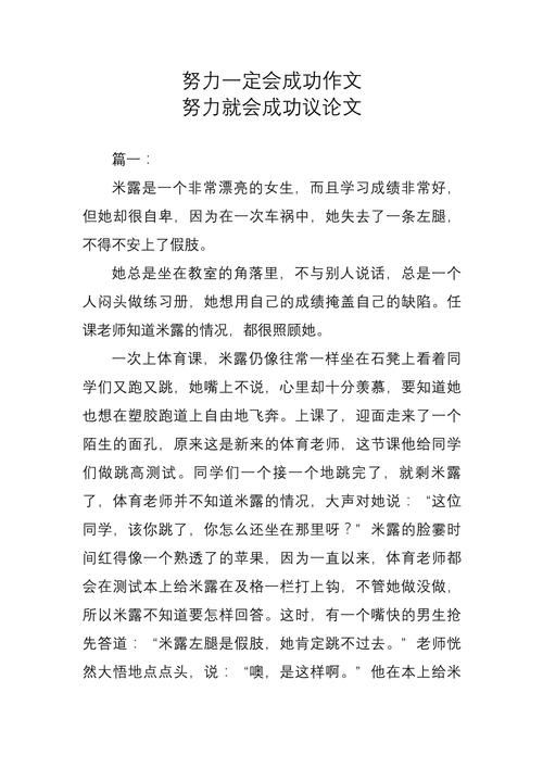 如何有效激励员工?方法研究有何新突破?-图2 如何有效激励员工?方法研究有何新突破?-图2