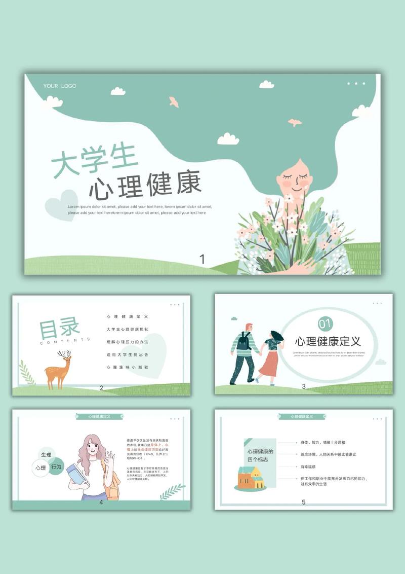 大学生心理健康教育中恋爱该怎样引导?-图2 大学生心理健康教育中恋爱该怎样引导?-图2