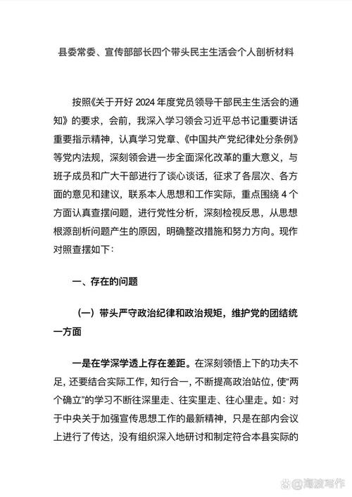 当前政府人员履职中的突出问题、成因及治理路径研究-图1 当前政府人员履职中的突出问题、成因及治理路径研究-图1