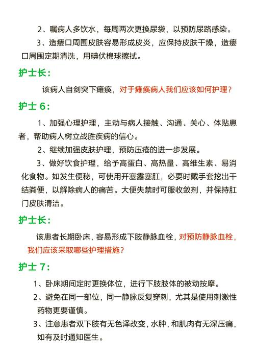 构建和谐医患关系,基于现状分析的解决对策与长效机制研究-图2 构建和谐医患关系,基于现状分析的解决对策与长效机制研究-图2