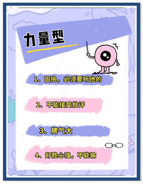 塑造健全人格的基石,教育在性格形成中的核心作用与深远影响-图2 塑造健全人格的基石,教育在性格形成中的核心作用与深远影响-图2