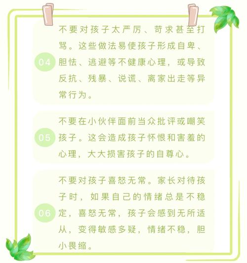 家庭教育与幼儿心理健康,构建孩子心灵成长的基石与关键路径-图1 家庭教育与幼儿心理健康,构建孩子心灵成长的基石与关键路径-图1