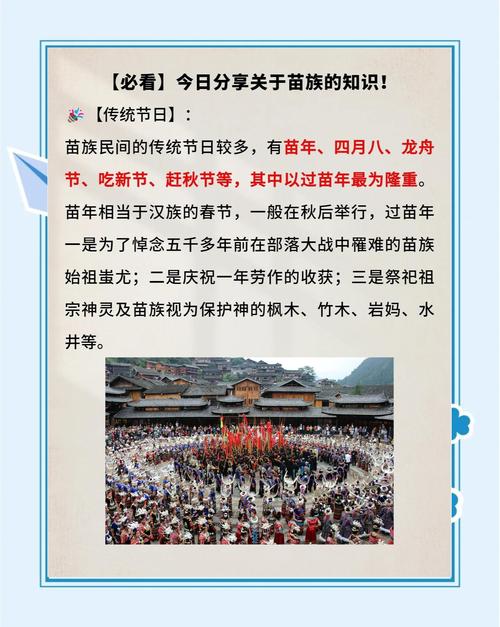 贵州省民族文化研究文献综述与学术价值探析-图1 贵州省民族文化研究文献综述与学术价值探析-图1
