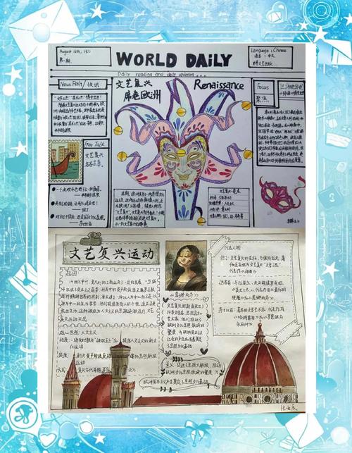 初中历史趣味性参考文献,点燃学习热情的趣味教学资源与策略指南-图1 初中历史趣味性参考文献,点燃学习热情的趣味教学资源与策略指南-图1