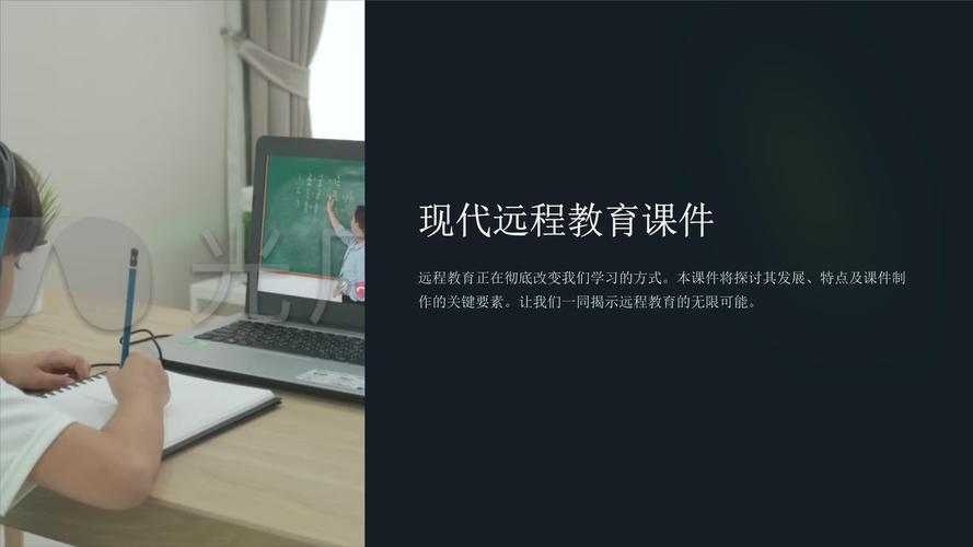 远程教育发展瓶颈，资源不均、互动缺失、质量监管待完善，如何破局？-图2