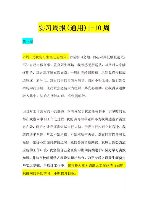 大学生兼职现状、影响因素及对策研究——基于文献综述与实证分析-图3 大学生兼职现状、影响因素及对策研究——基于文献综述与实证分析-图3