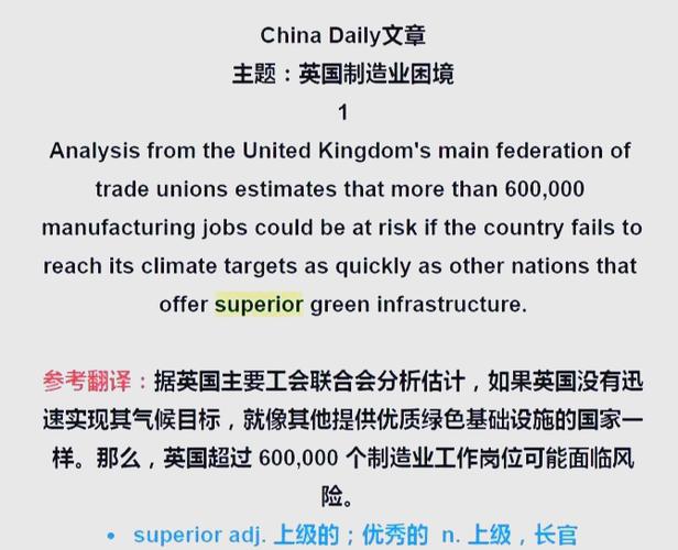 英语新闻翻译过程的多维探析与策略构建研究-图1 英语新闻翻译过程的多维探析与策略构建研究-图1