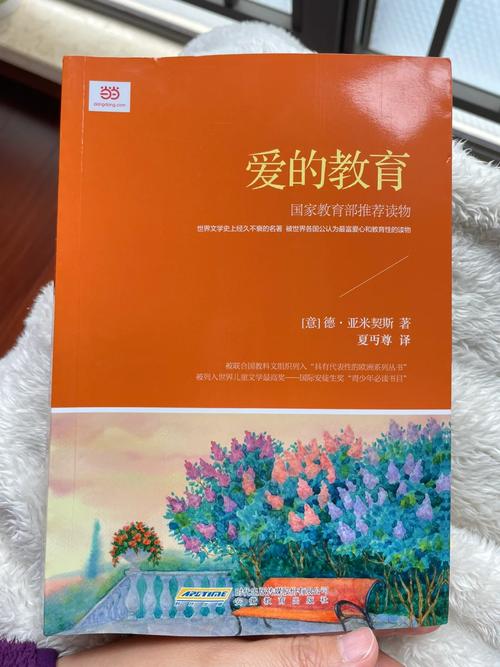 爱的教育中代洛西的卓越品质,善良智慧与榜样力量的光辉典范-图2 爱的教育中代洛西的卓越品质,善良智慧与榜样力量的光辉典范-图2