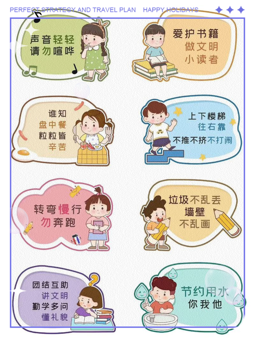 家长如何言传身教，培养孩子文明礼仪的实用指南与重要性解析-图2