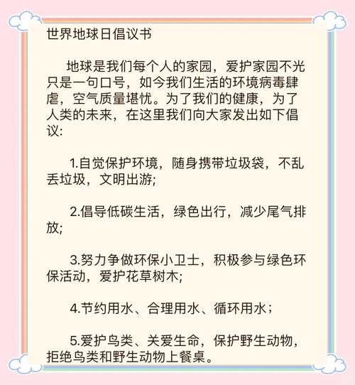 幼儿园环保教育参考文献,实践路径、理论支撑与未来研究展望-图3 幼儿园环保教育参考文献,实践路径、理论支撑与未来研究展望-图3