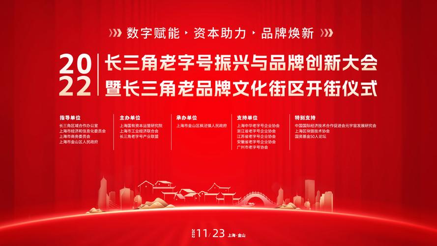 老字号品牌振兴策略研究，传承基因与创新路径融合的实践探索-图1