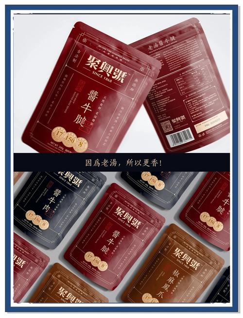 老字号品牌振兴策略研究，传承基因与创新路径融合的实践探索-图3