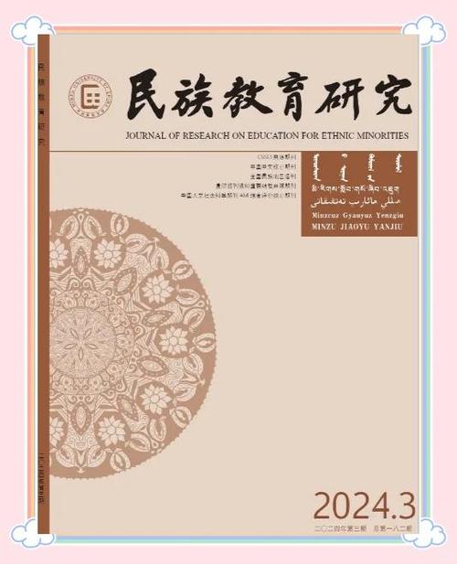 当代职业教育杂志社，引领职教创新，赋能技能人才培养与行业发展新征程-图1