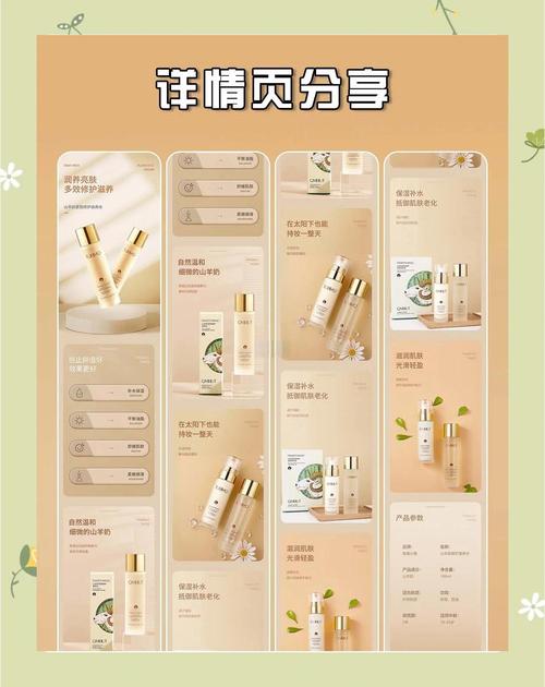 电商化妆品行业参考文献，研究现状、趋势分析与未来发展方向探析-图3