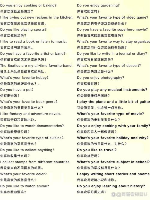 吴旭东英语口语教学参考文献精选，理论、方法与实践应用研究指南-图3