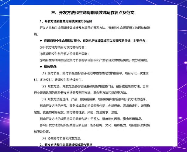 某公司绩效问题现状、成因及优化策略研究——基于XX行业实证分析-图2