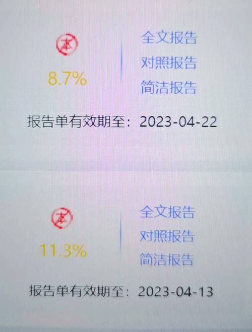知网查重时参考文献是否计入重复率?规则与避坑指南详解-图3 知网查重时参考文献是否计入重复率?规则与避坑指南详解-图3