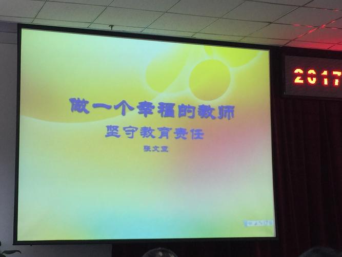 剥开教育的责任，在责任与成长的交织中重塑教育本真-图3