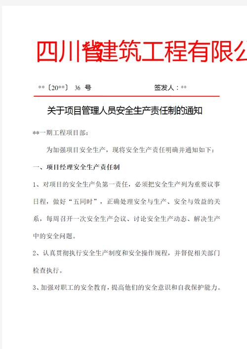 剥开教育的责任,在责任与成长的交织中重塑教育本真-图2 剥开教育的责任,在责任与成长的交织中重塑教育本真-图2