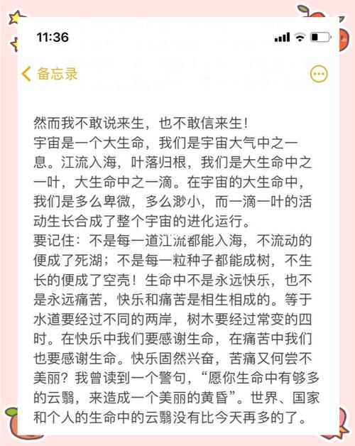 冰心小说中的爱的哲学研究——论母爱、童真与自然主题的文学意蕴与时代价值-图2