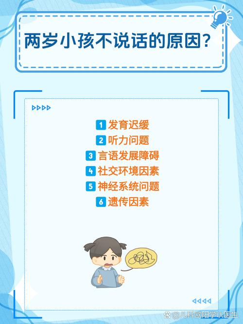 当前幼儿语言教育，互动缺失、功利化倾向与个性化培养困境的反思-图3