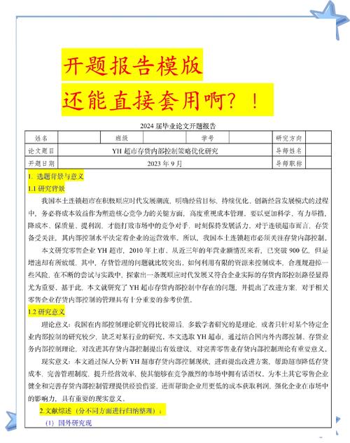 近三年国外会计研究前沿文献综述,核心议题、方法创新与未来趋势展望-图3 近三年国外会计研究前沿文献综述,核心议题、方法创新与未来趋势展望-图3