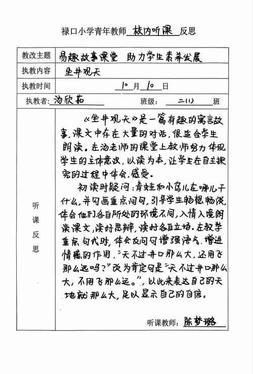 农村远程教育，资源不均、互动不足与长效机制缺失的困境与突破路径-图2