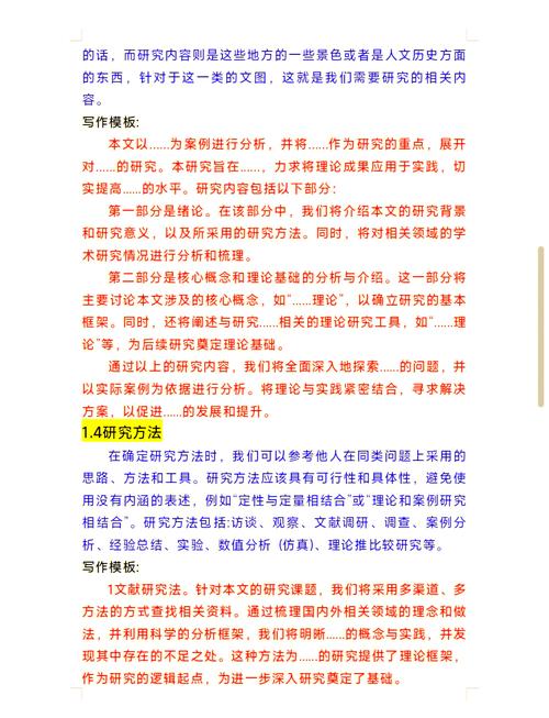 现代企业仓储管理优化策略研究——基于效率提升与成本控制的实践路径分析-图2