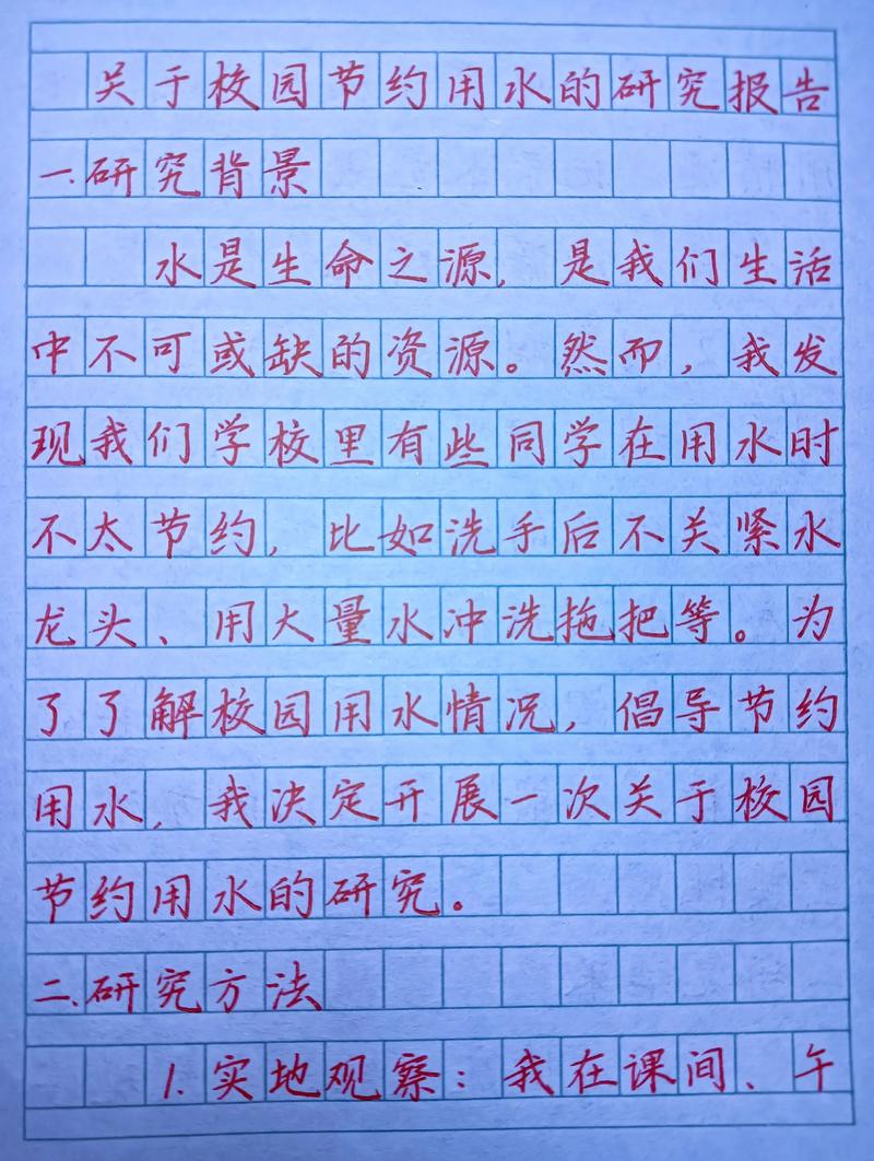 当前作文研究的现实困境，理论脱离实践、评价标准模糊及创新路径缺失的多维审视-图2