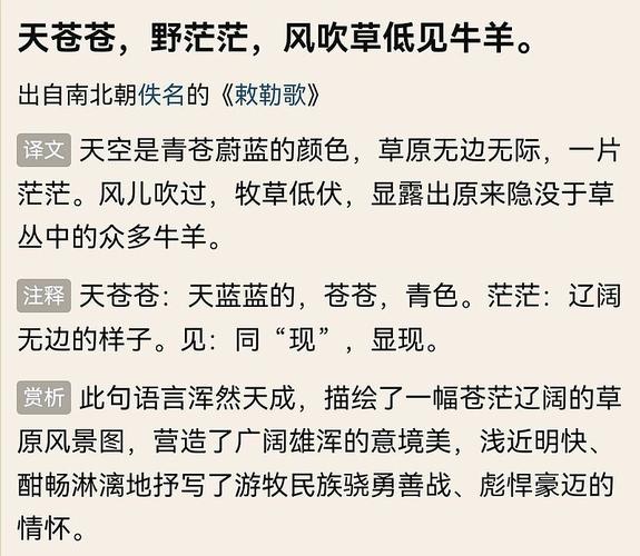 魏晋南北朝音乐研究参考文献汇编,历史脉络、文化内涵与学术价值探析-图1 魏晋南北朝音乐研究参考文献汇编,历史脉络、文化内涵与学术价值探析-图1