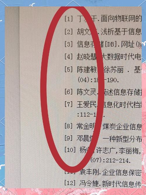 查重报告惊现参考文献标红?别慌!三招教你快速搞定文献重复问题-图1 查重报告惊现参考文献标红?别慌!三招教你快速搞定文献重复问题-图1