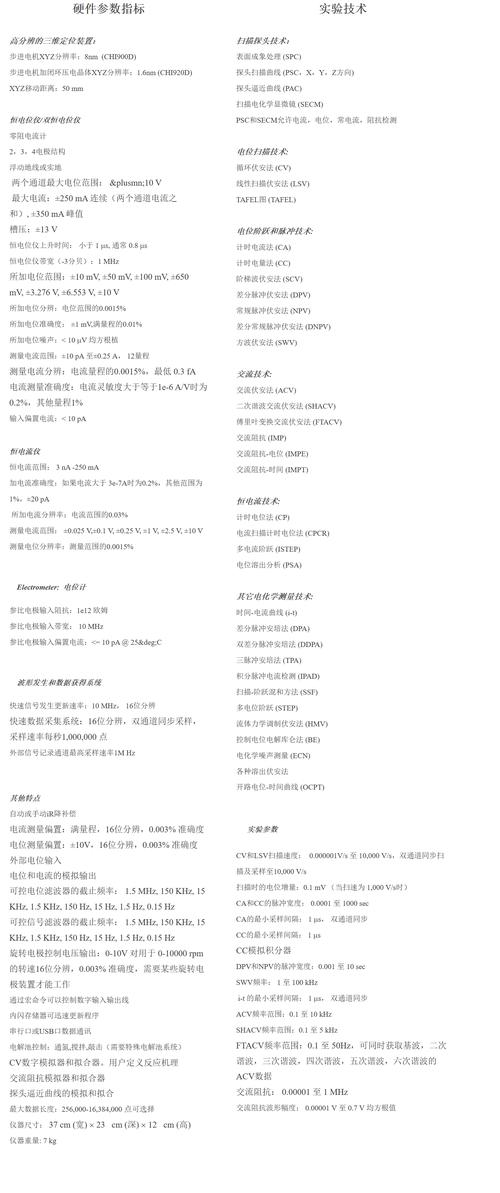 最新会计电算化参考文献,2025-2025年核心期刊与前沿技术研究导向-图3 最新会计电算化参考文献,2025-2025年核心期刊与前沿技术研究导向-图3