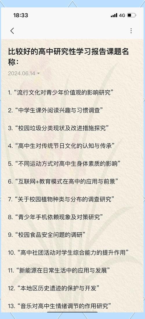 当前研究生教育面临的困境，质量、结构与培养模式的深层挑战与改革路径-图1