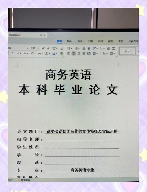 商务信函委婉语的多维研究方法探析，从语料库到语用功能的实证路径-图2