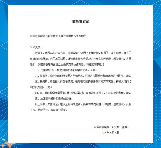 商务信函委婉语的多维研究方法探析,从语料库到语用功能的实证路径-图3 商务信函委婉语的多维研究方法探析,从语料库到语用功能的实证路径-图3