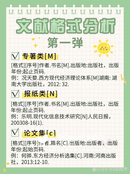 计算机病毒研究论文参考文献综述,关键技术、防御策略与未来趋势分析-图1 计算机病毒研究论文参考文献综述,关键技术、防御策略与未来趋势分析-图1