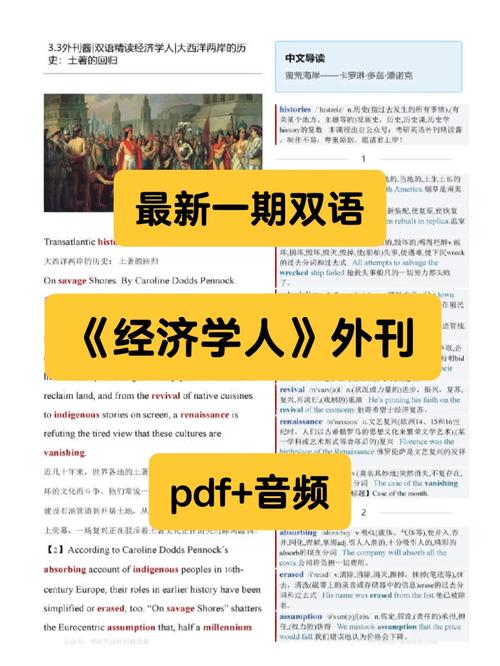 财经研究杂志英文刊，学术影响力与国际传播力的双重探索-图3