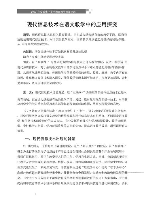 论文研究手段撰写指南,涵盖方法选择、实施步骤与数据分析核心要点解析-图2 论文研究手段撰写指南,涵盖方法选择、实施步骤与数据分析核心要点解析-图2