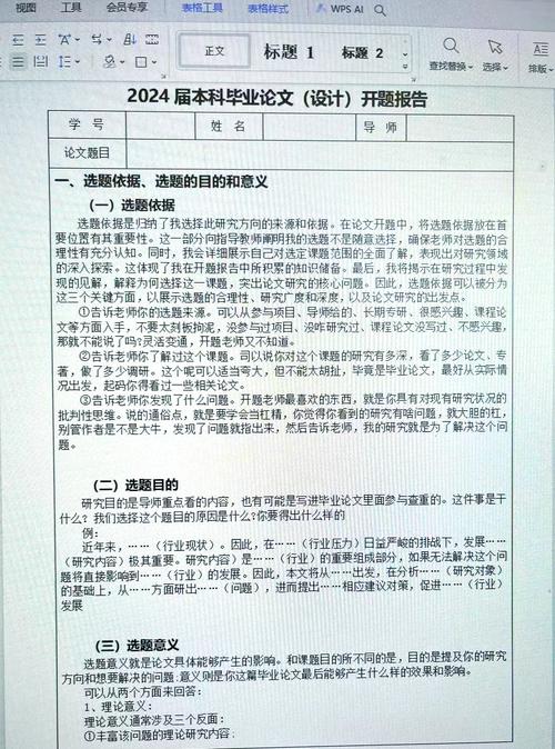 报告书参考文献规范撰写指南,格式、位置及常见避坑技巧详解-图3 报告书参考文献规范撰写指南,格式、位置及常见避坑技巧详解-图3