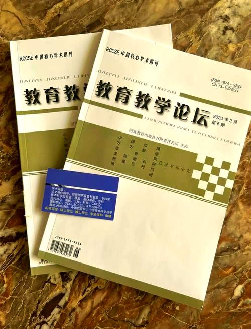 教育教学论坛，聚焦教育创新与教学实践的核心期刊平台-图1