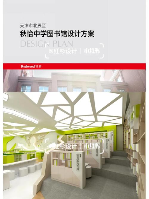 图书馆毕业设计参考文献精选，涵盖多学科优质文献与高效检索指南-图3