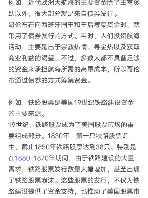 当前金融支农实践中的瓶颈、成因与优化路径研究-图2