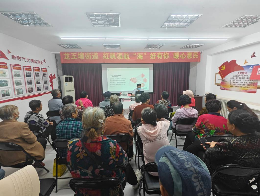 社区健康教育的多样化形式与实践策略探析-图2