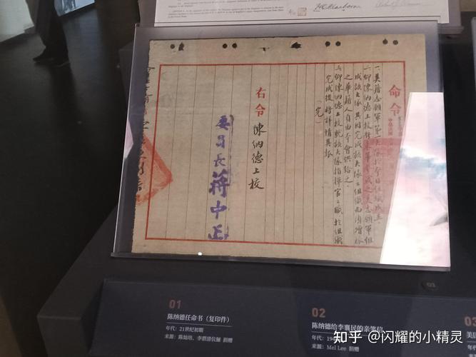 抗日战争研究学术投稿邮箱公布,欢迎抗战史领域专家学者来稿共研历史-图1 抗日战争研究学术投稿邮箱公布,欢迎抗战史领域专家学者来稿共研历史-图1